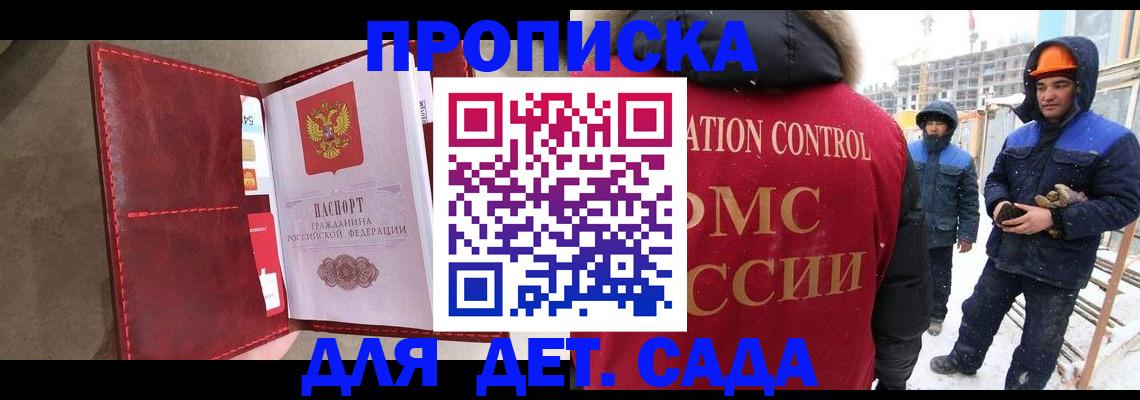 найти адрес прописки в Жукове